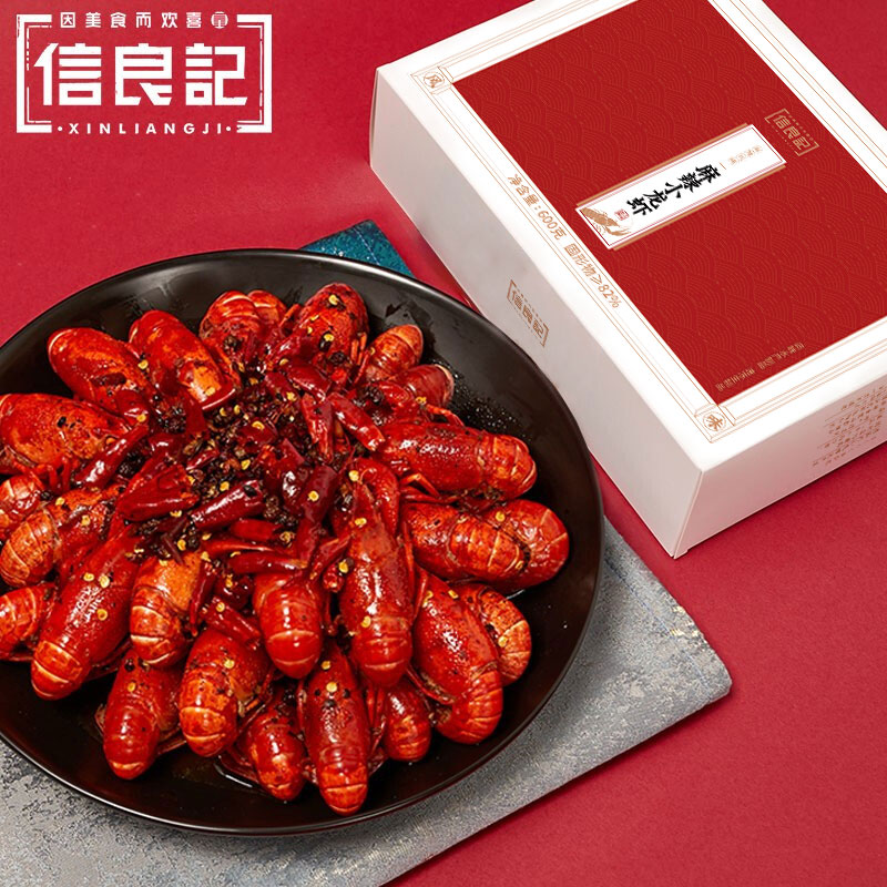 信良记麻辣小龙虾600g更大只净虾约500g4-6钱22-25只预制方便菜 裸包