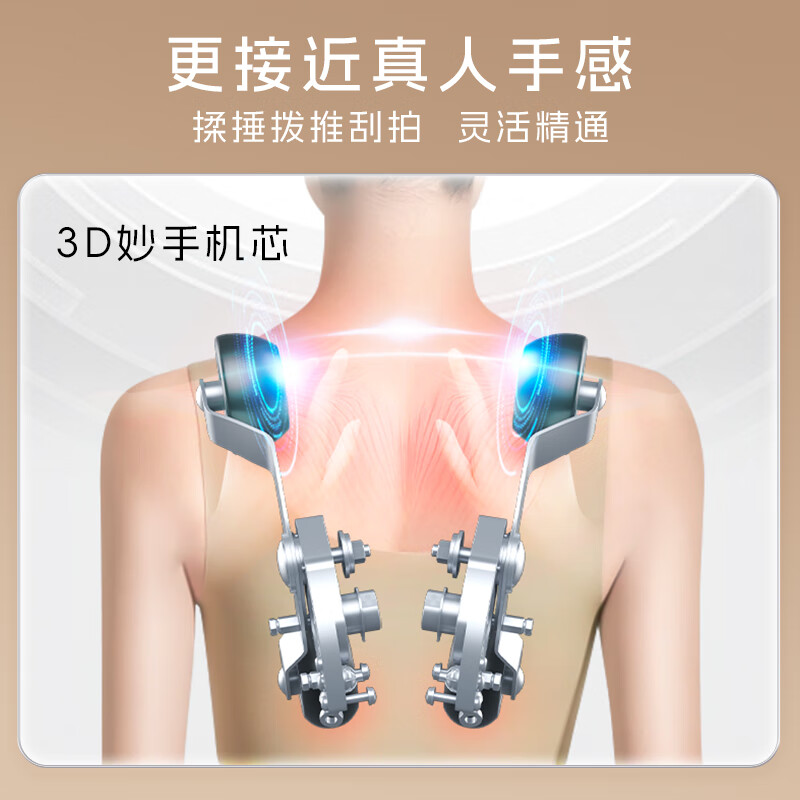 奥佳华M60按摩椅 铂金灰靠谱吗？体验一说真实感受-图片1
