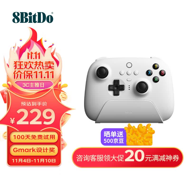 八位堂 8BitDo 猎户座真无线游戏手柄ALPS摇杆Switch苹果PC电脑Steam安卓电视 原神 我的世界 狂野飙车9 光遇属于什么档次？