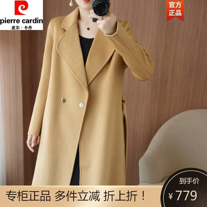 皮尔卡丹双面羊绒毛呢大衣女秋冬季新款中长款气质宽松版外套高档 驼色 M100-110怎么样,好用不?