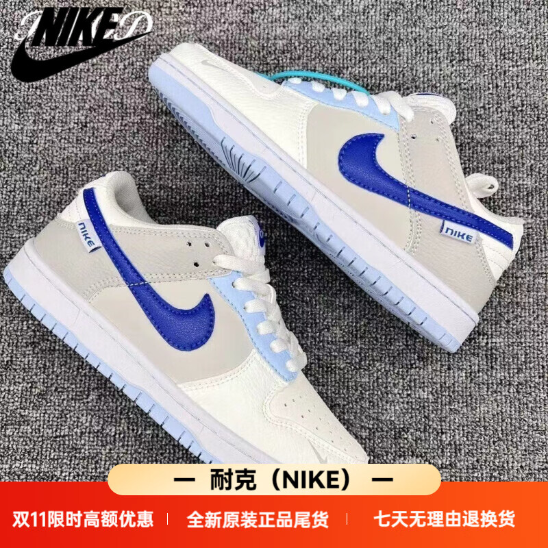 耐克(nike)官方 旗舰店空军一号aj低帮运动板鞋情侣男女耐磨低帮 dunk