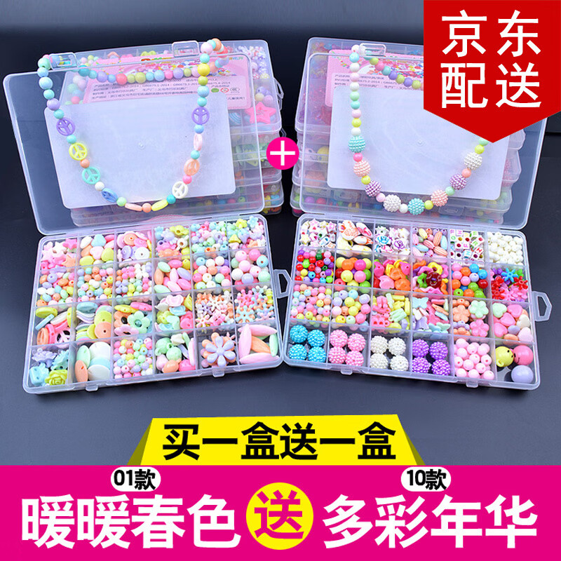 饰品配件报价走势|饰品配件价格比较