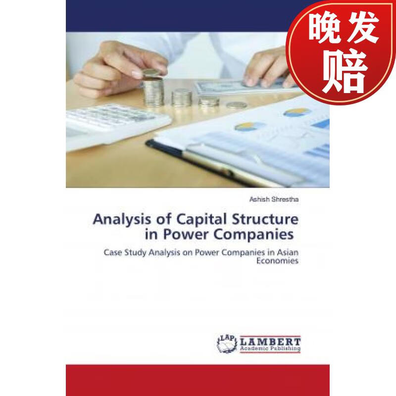 【4周达】analysis of capital structure in power companies