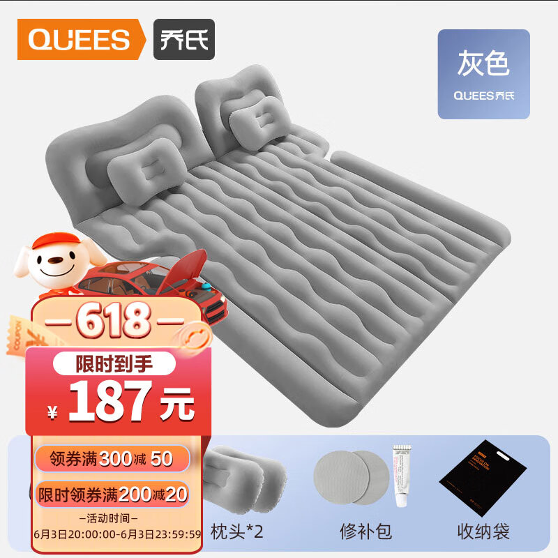 如何知道京东车载床历史价格|车载床价格走势图