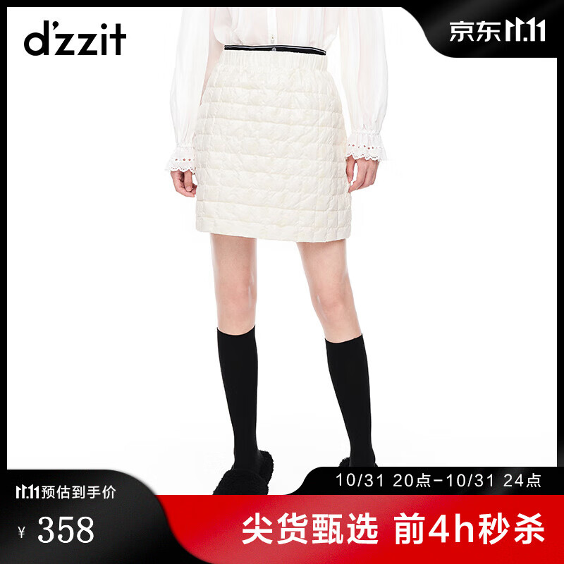 DZZIT地素春休闲植绒爱心图案双腰头设计绗线羽绒半裙女 白色 XS高性价比高么？