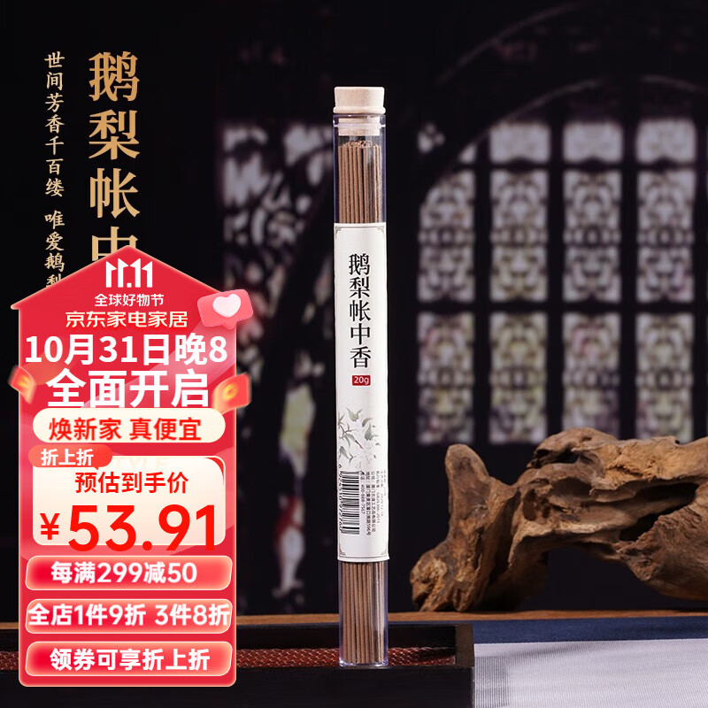京东视频商品 2023-11-02 - 第25张 | 最新购物优惠券 京东视频商品 2023-11-02 - 第25张 | 最新购物优惠券