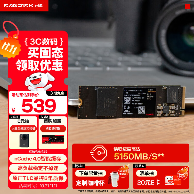 ���ϣ�SanDisk��1TB SSD��̬Ӳ��5150MB/s����Extreme������TLC����M.2�ӿ�PCIe4.0����NVMeЭ��2280�ʼǱ�����