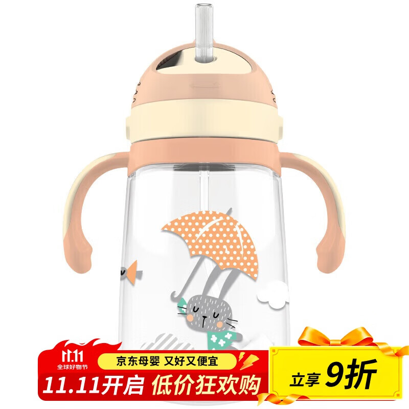 乐扣乐扣（LOCK&LOCK）儿童吸管水杯带手柄背带婴儿学饮宝宝幼儿园水壶小兔子350ML橙色