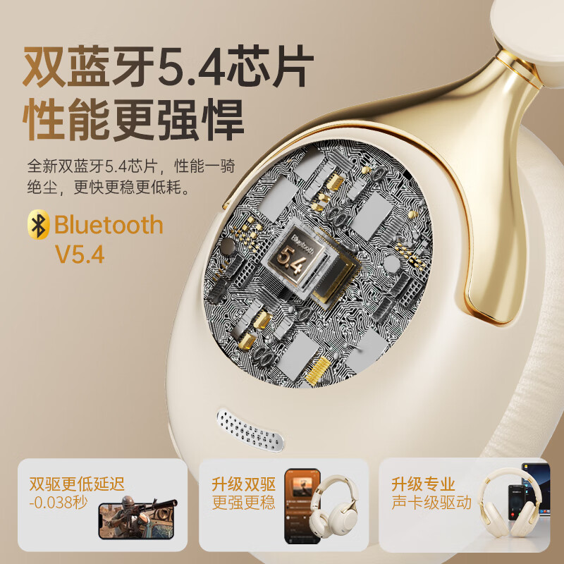 雀铭【爆款热销丨静谧降噪】头戴式蓝牙耳机无线高音质ANC主动降噪手机电脑游戏耳麦三角洲行的低延迟 玄夜织幽【双馈-56dB多频降噪丨佩戴舒适】
