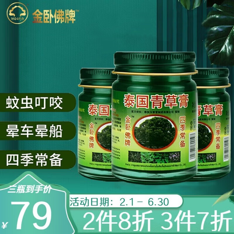 其它身体护理在线历史价格查询|其它身体护理价格走势图