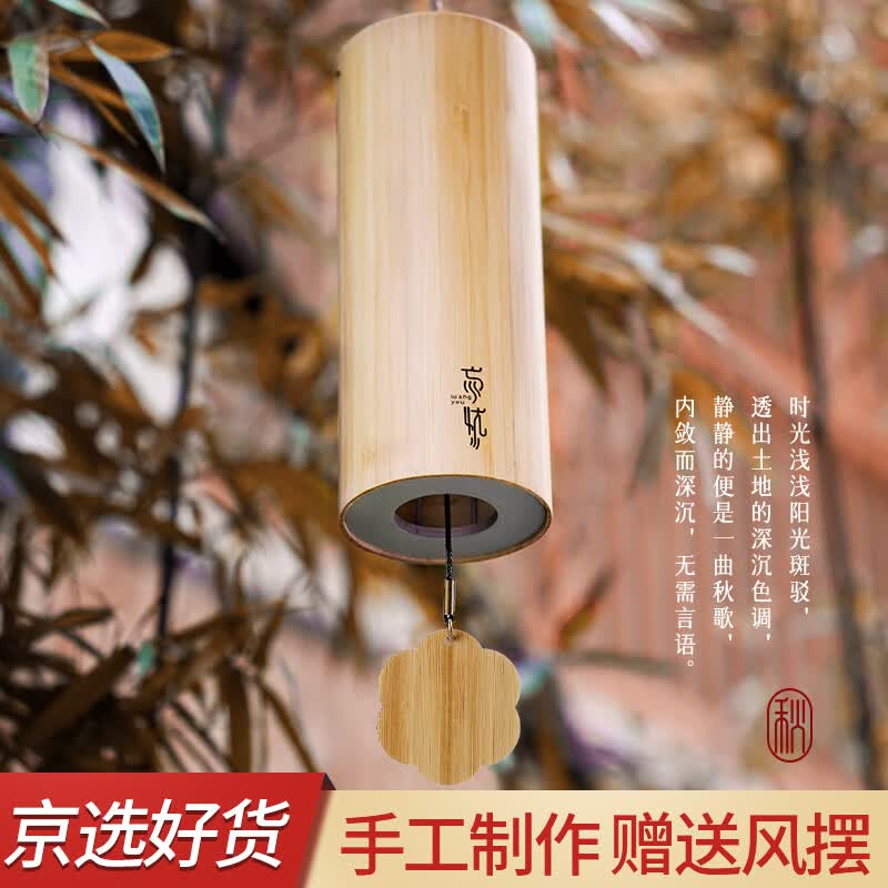 hluru和弦风铃冥想日式风铃挂饰阳台装饰铃铛情人节生日礼物 8音风铃秋使用感如何?