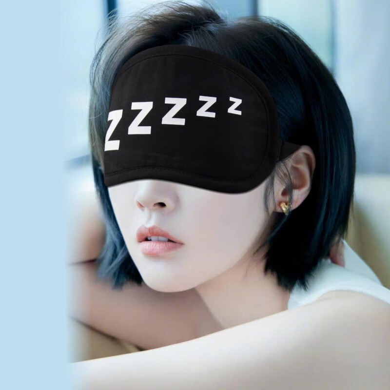 可調(diào)節(jié)眼罩卡通可愛表情搞笑搞怪午睡午休睡覺遮光睡眠純棉遮眼罩 y=表情34