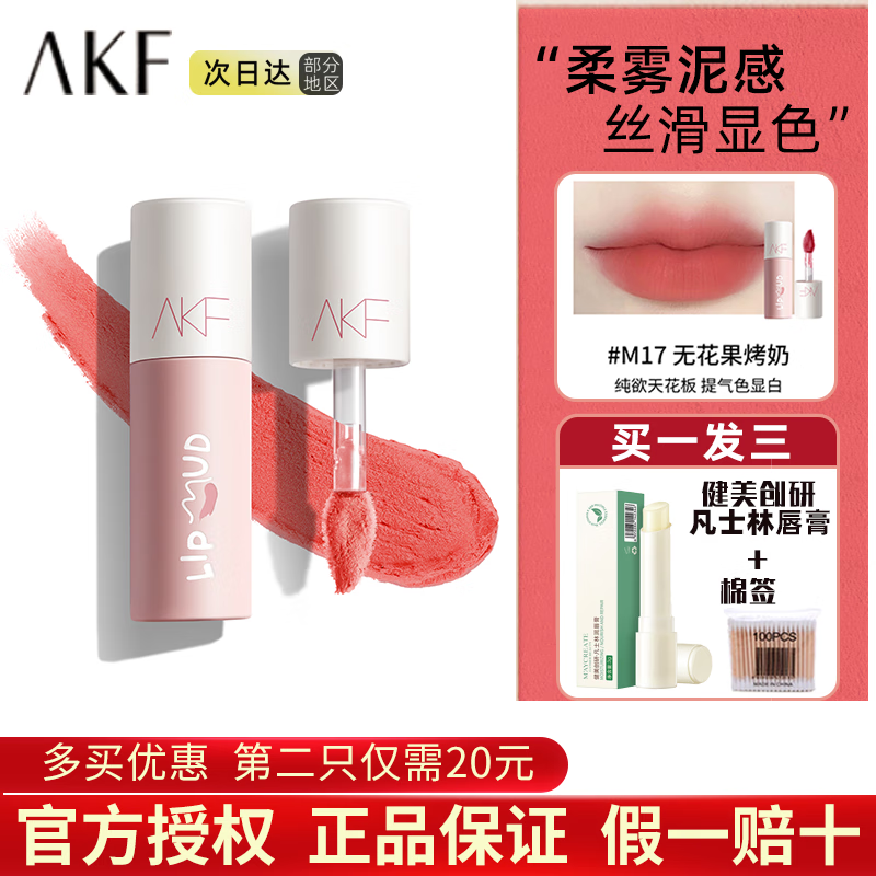 京东可以看唇彩唇蜜唇釉历史价格吗|唇彩唇蜜唇釉价格走势图