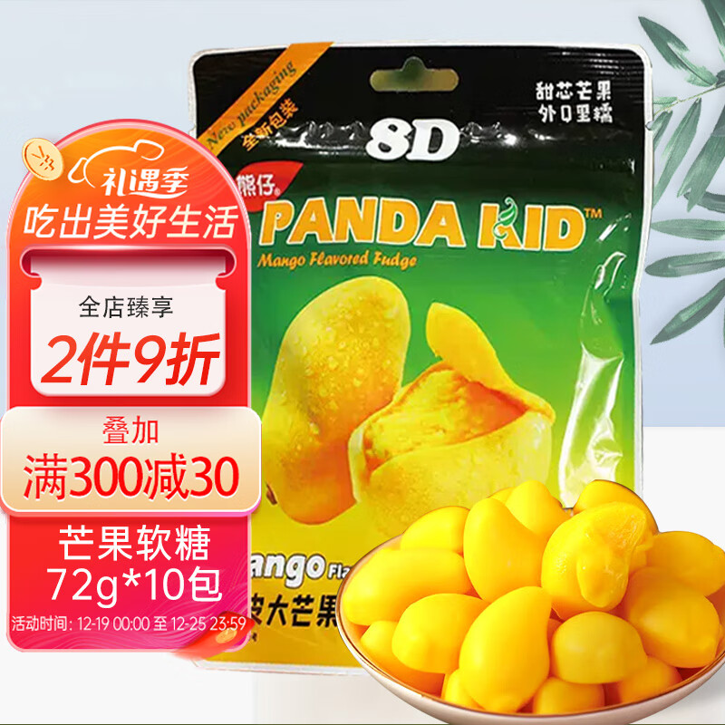 糖果怎么看历史价格|糖果价格比较