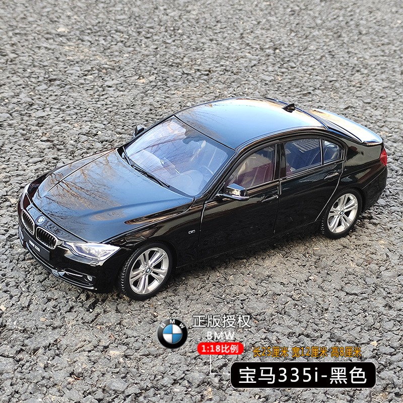 仿真合金汽车模型兰博基尼跑车白宝马车模收藏礼物摆件 宝马335i-黑色