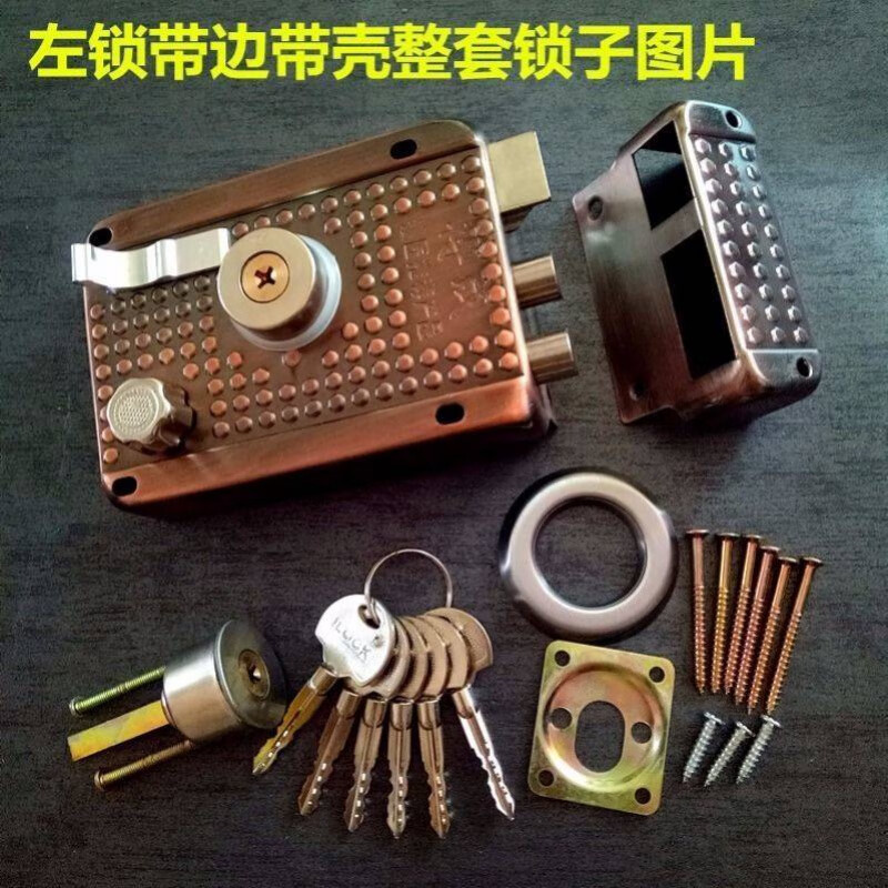 仁聚益农村老式双开铁大外装室内房老式木门铁老式 得成左锁带边带壳