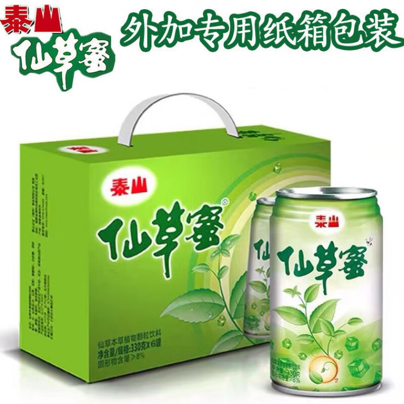 食芳溢泰山仙草蜜330ml整箱罐装凉茶饮料烧仙草冻黑凉粉【易变形慎拍