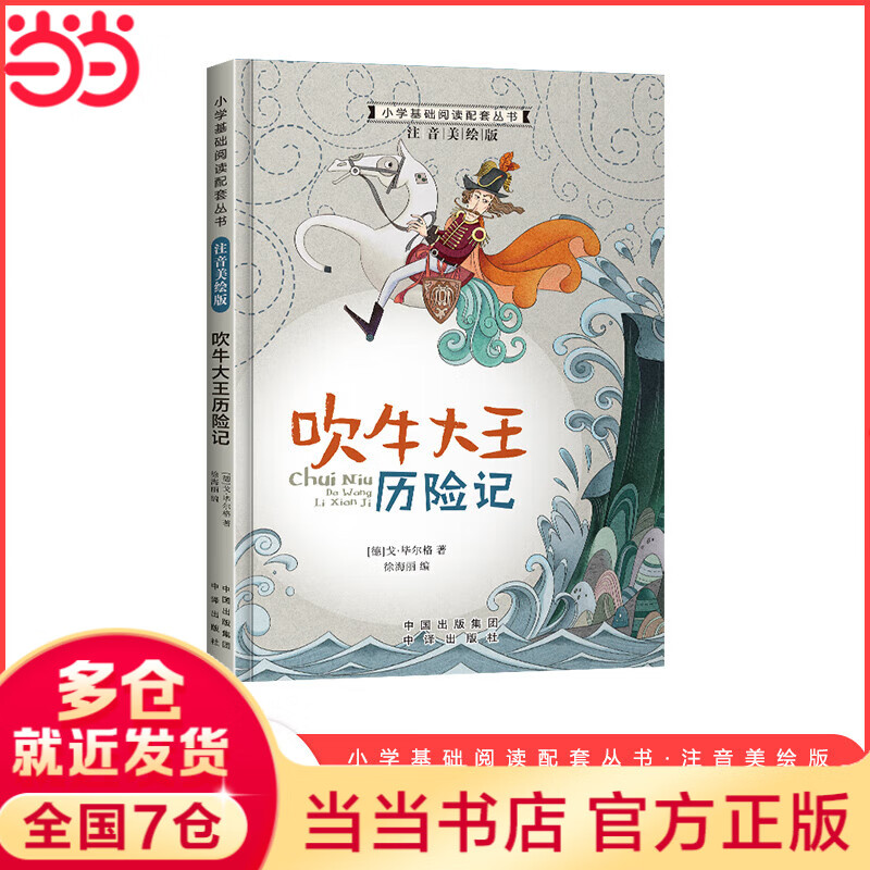 ����ţ�������ռǡ� ���ֶ����������� Сѧ�ض� 9.9Ԫ����3.30Ԫ/����