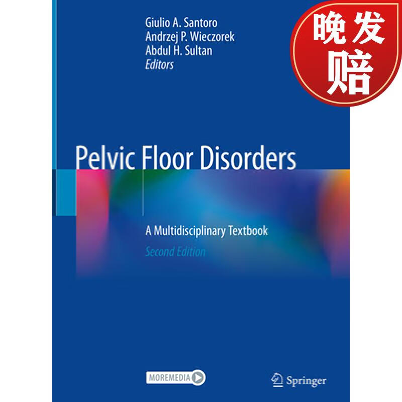 【4周达】pelvic floor disorders: a multidisciplinary textbook