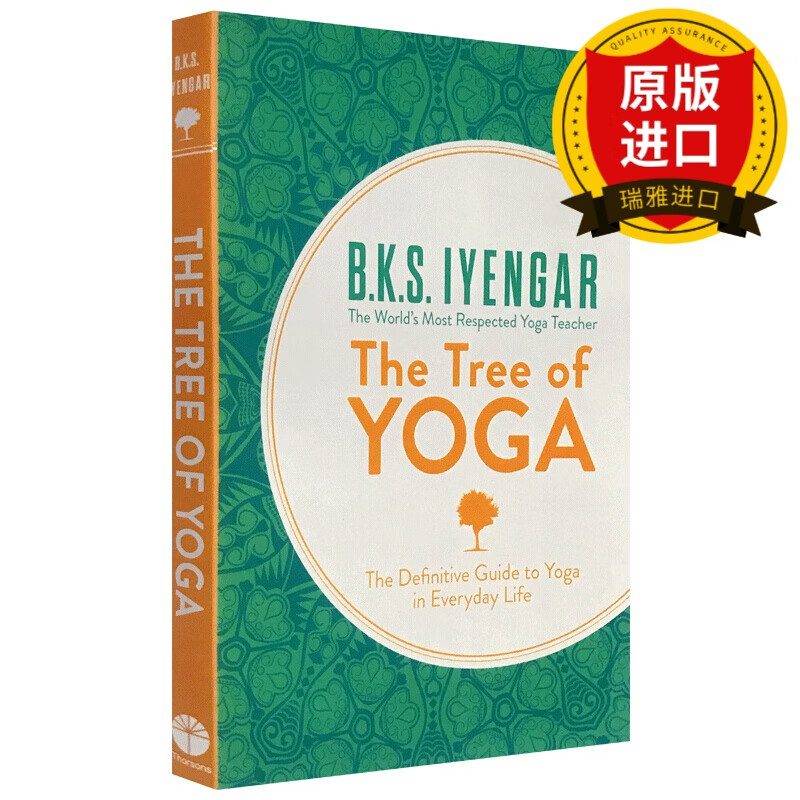 英文原版 The Tree of Yoga 瑜伽之树 瑜伽之光Light on Yoga作者艾扬格 Iyengar 全英文版 B.K.S. Iyengar 正版原著进口英语书籍