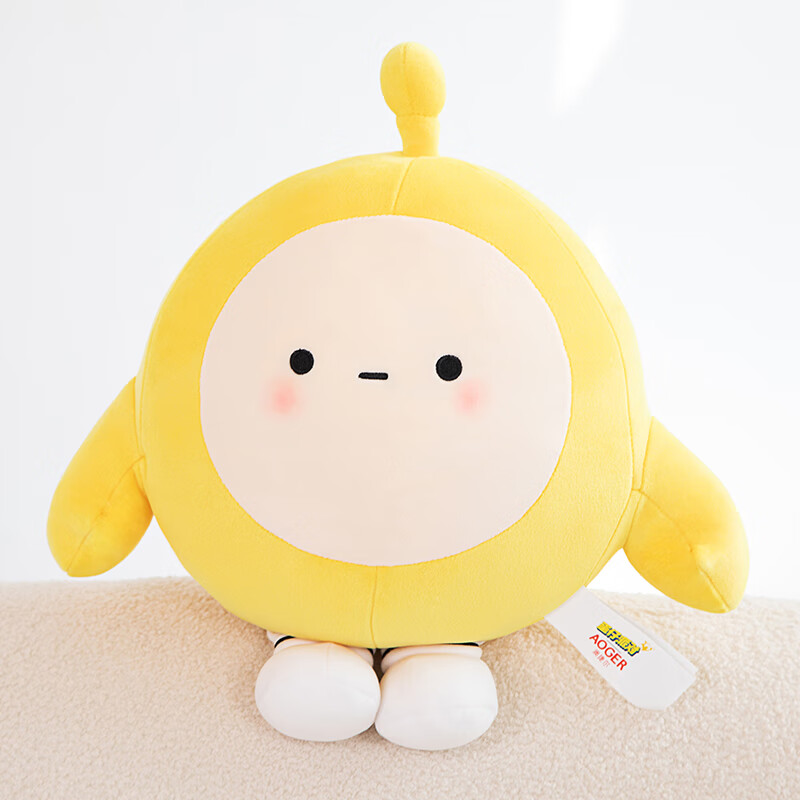 蛋仔派对公仔玩偶抱枕女生床上睡觉毛绒玩 黄色蛋仔 授权13厘米挂件