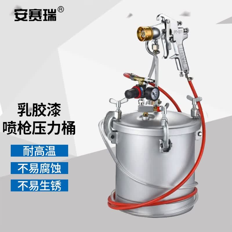 适配10升水包水多彩漆喷枪  喷涂机砂压力桶  5d0 6孔3.0口径