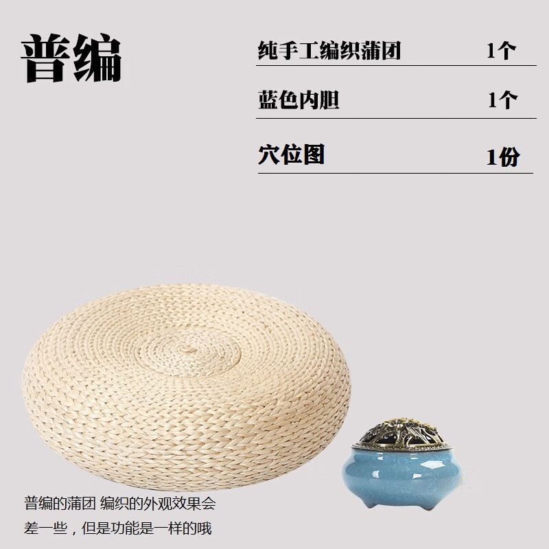 艾灸蒲团坐灸仪熏蒸凳艾灸盒随身灸家用艾灸坐垫女 普编蒲团套餐40