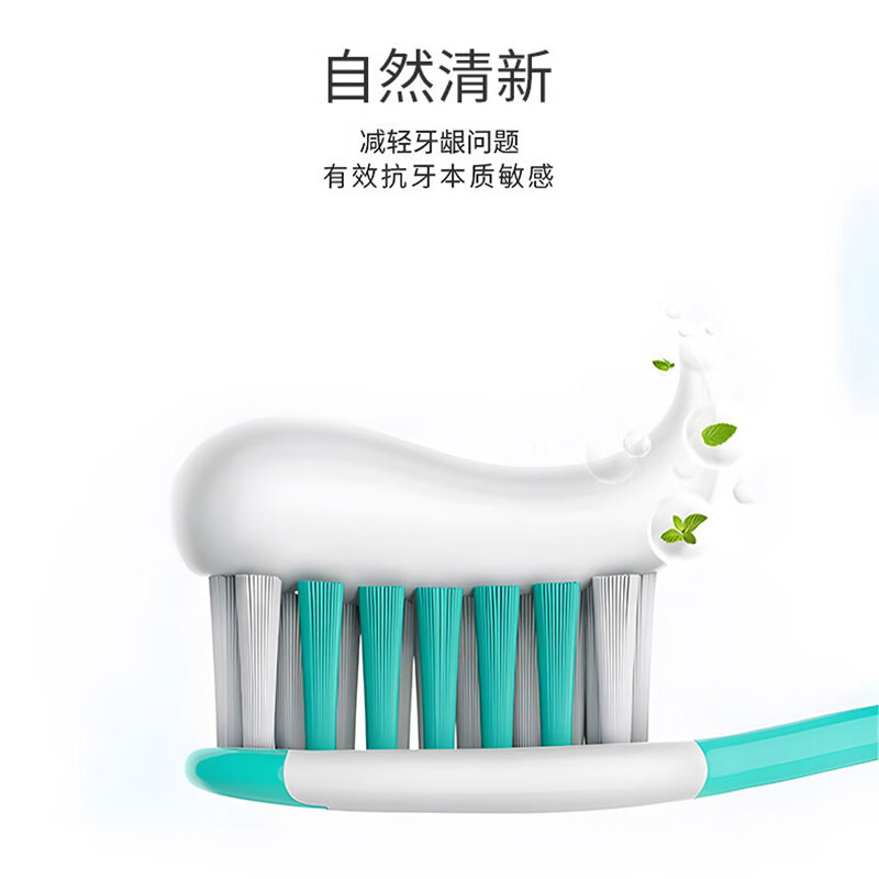 冷酸灵牙膏护敏固齿护敏清火益齿抗敏感牙膏薄荷味清新口气家庭装 【6支】固齿+清火+护敏