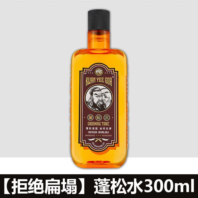 關二哥蓬松水男發(fā)型打底液頭發(fā)造型海鹽干洗定型干膠噴霧扁塌神器 拒絕扁塌蓬松打底水300ml