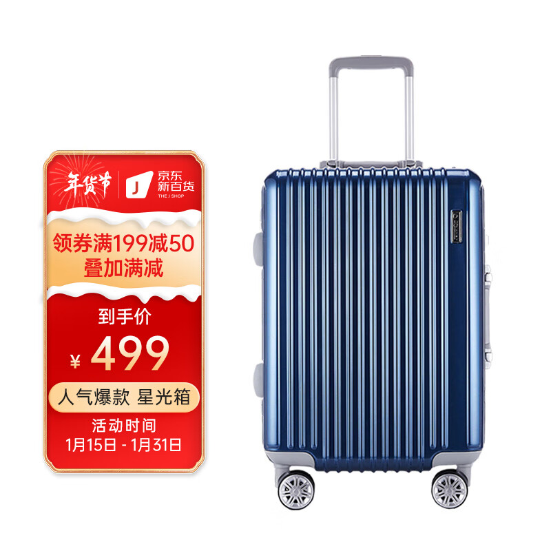 Diplomat外交官镜面铝框拉杆箱万向轮登机箱行李箱男女旅行密码箱TC-9032