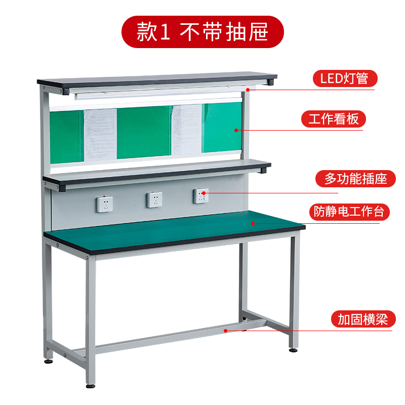 工作台带灯车间流水线装配台工厂桌子手机维修台注塑工作台定制 尺寸