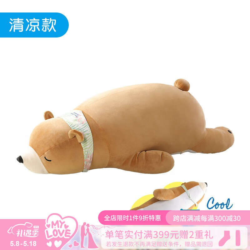 想查动物玩偶公仔价位用什么查询|动物玩偶公仔价格走势