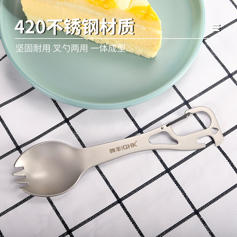 鸿丰应急不锈钢户外餐具叉勺便携式多用野餐旅行食品勺子车载露营餐具 多功能五合一叉勺