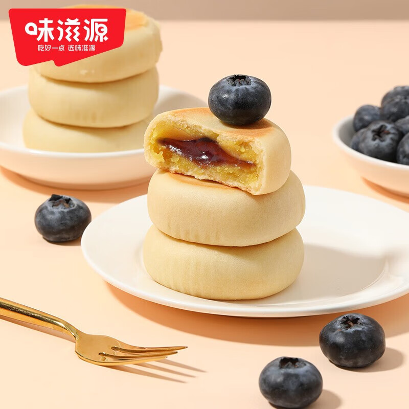 味滋源爆浆流心榴莲饼  芒果饼 蓝莓饼 整箱糕点爆浆馅饼零食甜点 芒果饼500g + 蓝莓饼500g 1件