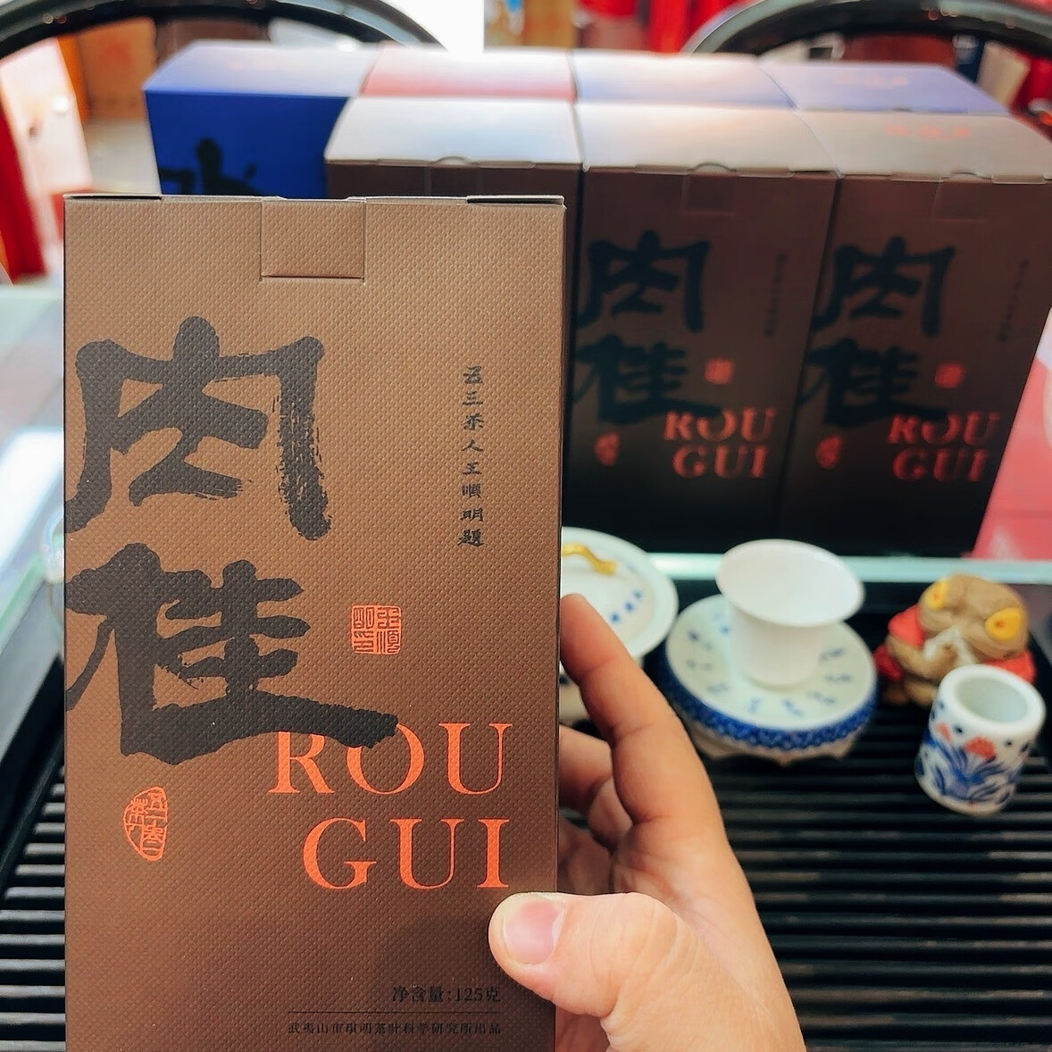 琪明茶叶 王顺明琪明茶叶王顺明一级肉桂125克 武夷岩茶 盒装乌龙茶