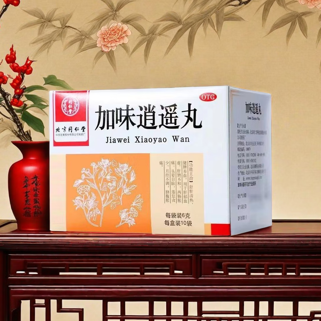北京同仁堂 加味逍遥丸 6g*10袋 1盒