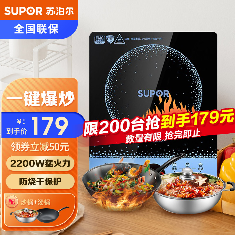 京东数码家电 2022-02-23 - 第21张  | 最新购物优惠券