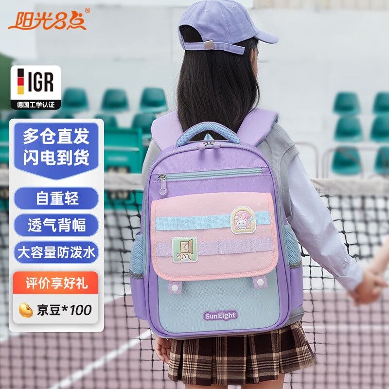 ���ڲ���������8�����Сѧ����ͯ���1-5�꼶������������Ů���к�˫���