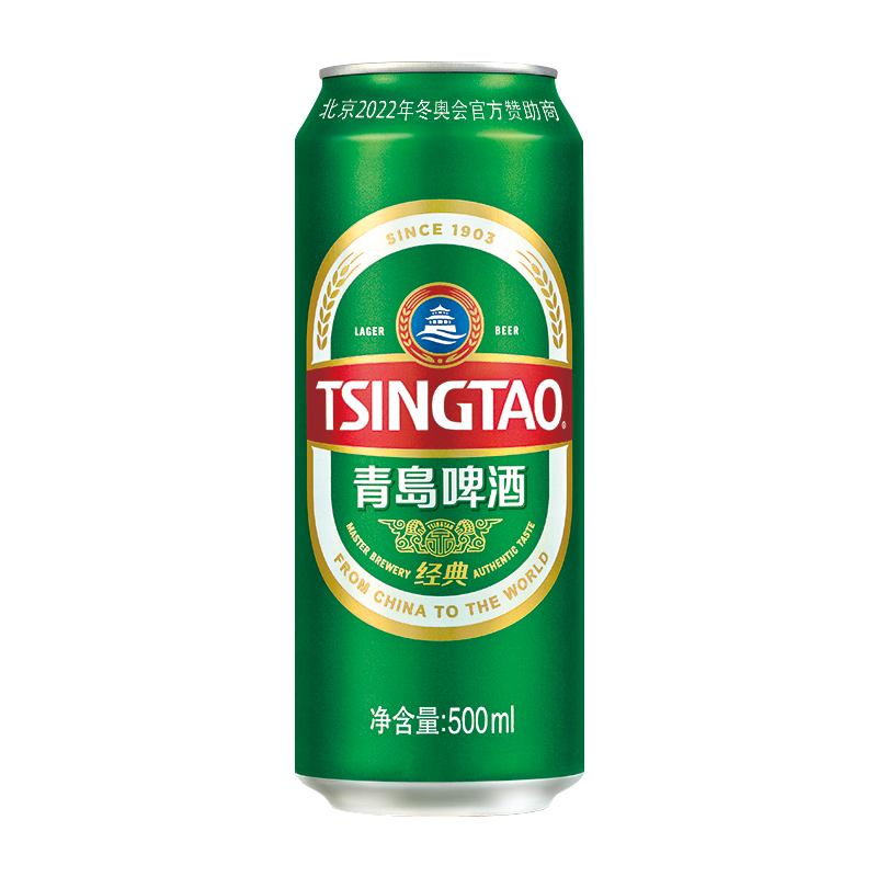 青岛啤酒（TsingTao）经典系列10度百年青啤酒大罐整箱 500mL 18罐 整箱装