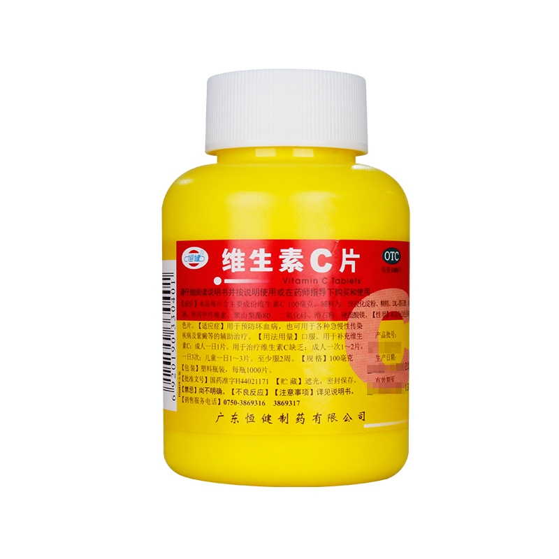 恒健 维生素c片100mg*1000片/瓶 1瓶装