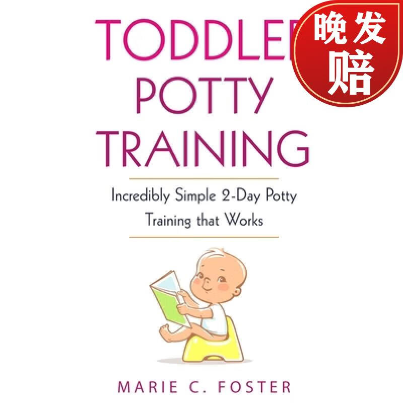 【4周达】toddler potty training: incredibly simple 2-day potty
