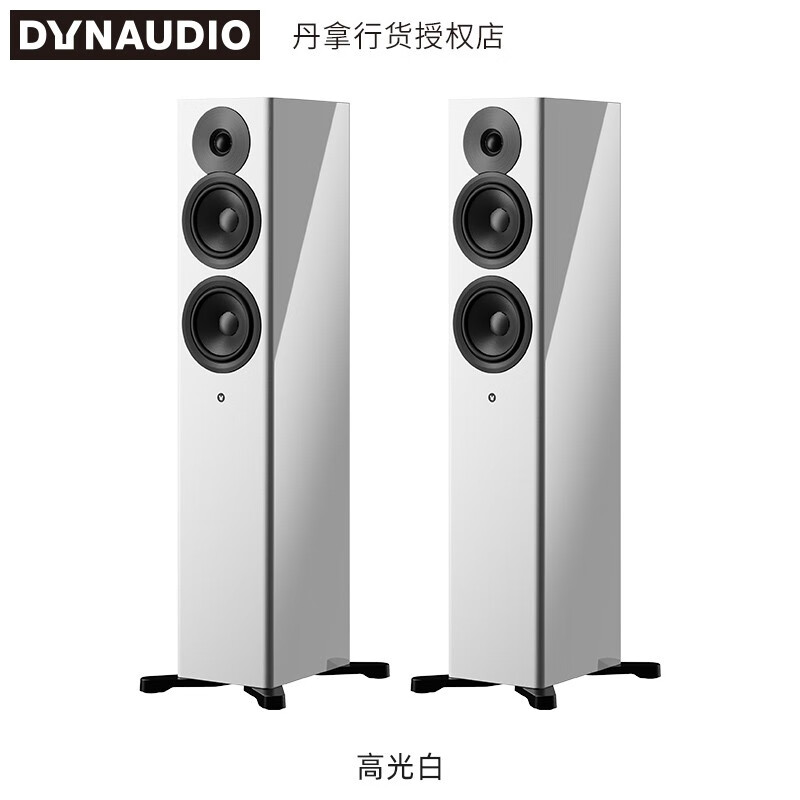丹拿(DYNAUDIO)Dynaudio丹拿focus30丹麦进口焦点落地家用音响HIFI无线蓝牙音响 Focus 30胡桃木色