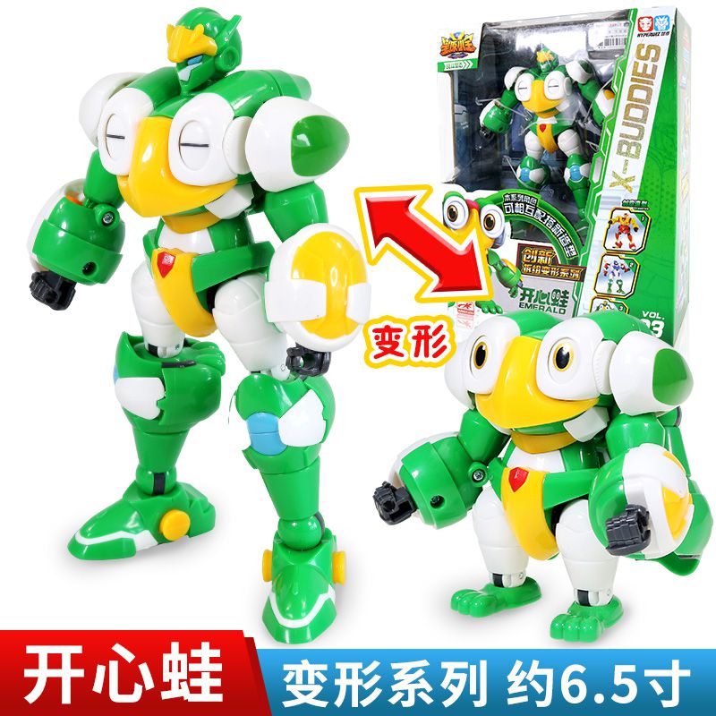 星原小宝2玩具变形机器人五合体6.