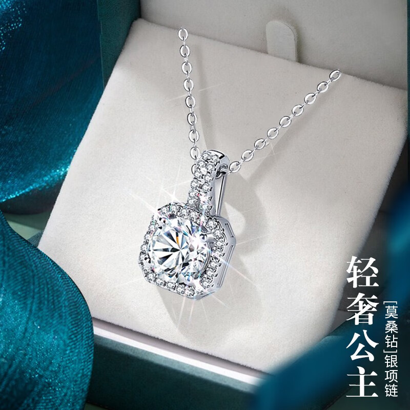 yrye施华洛落世奇一克拉莫桑石项链日韩公主方包女莫桑石吊坠925银锁
