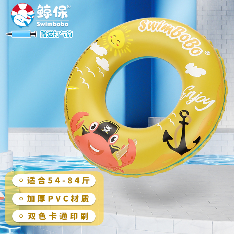 怎么看京东洗澡沐浴玩具商品历史价格|洗澡沐浴玩具价格走势