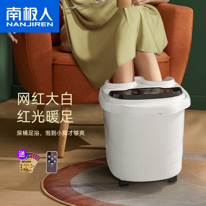 足浴盆历史价格怎么查|足浴盆价格走势图