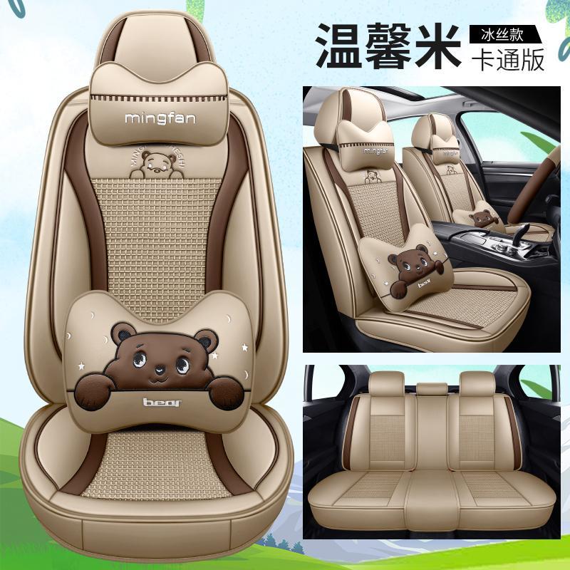 夏天冰丝汽车坐垫2015年2016款2017新款丰田威驰专用座套全包坐套