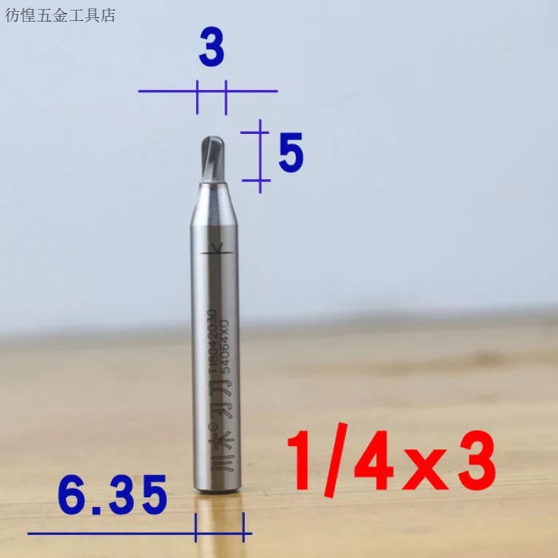 奇立彩川木圓底刀半圓頭刀圓槽刀開槽刀密度板鋁塑板修邊機(jī)木工銑刀 公制1/43
