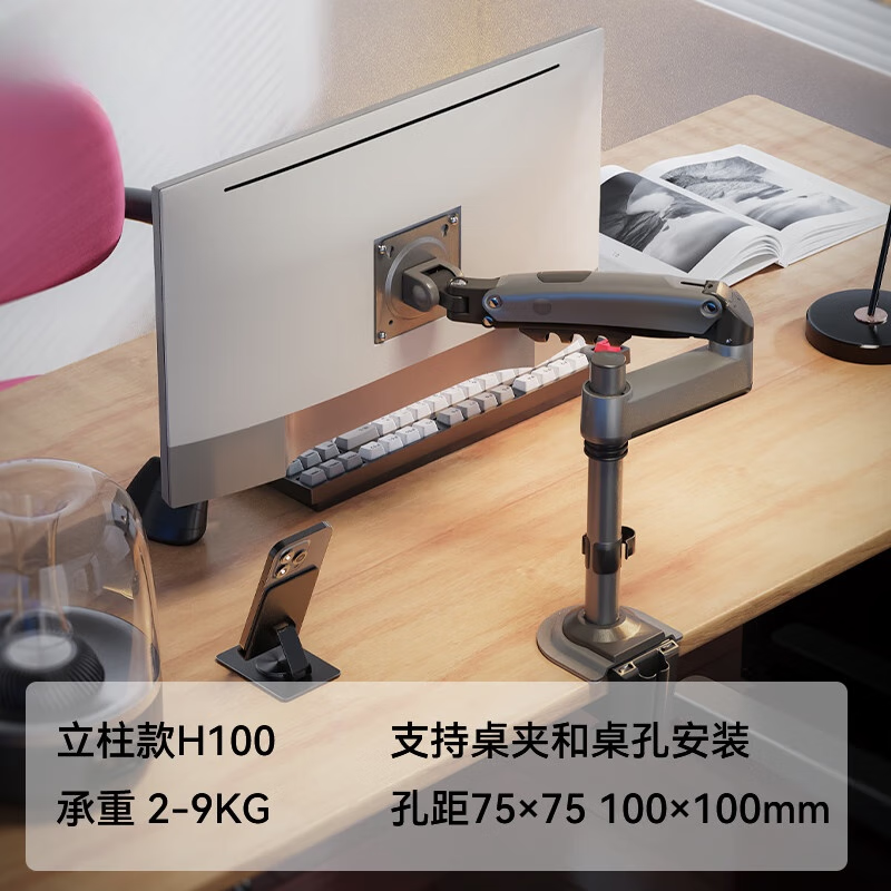 埠帝NB倒挂电脑显示器支架臂桌面悬空立柱升降伸缩托架台式免打孔H100 立柱款黑色 金属机身 9KG承重 可倒挂
