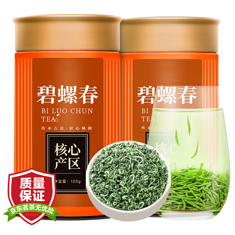 探索绿茶之神奇力量，醉然香引爆购买欲望！|绿茶价格行情最新报价走势图